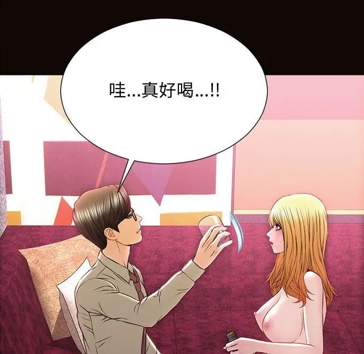 网红吴妍智第23话