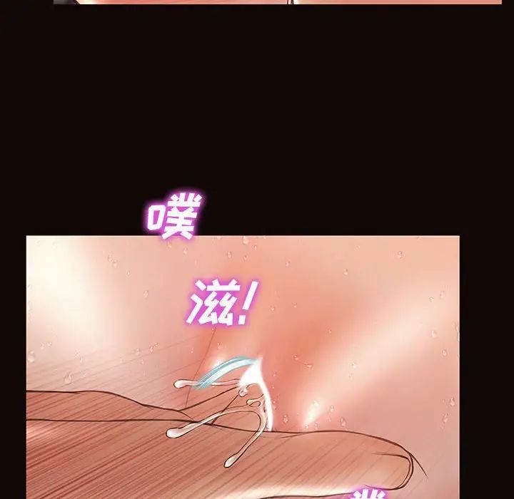 《网红吴妍智》第24话
