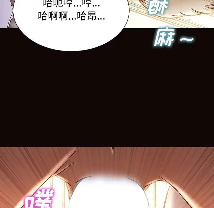 网红吴妍智第24话