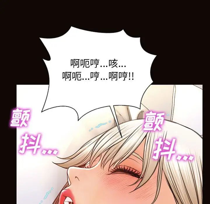 网红吴妍智第24话