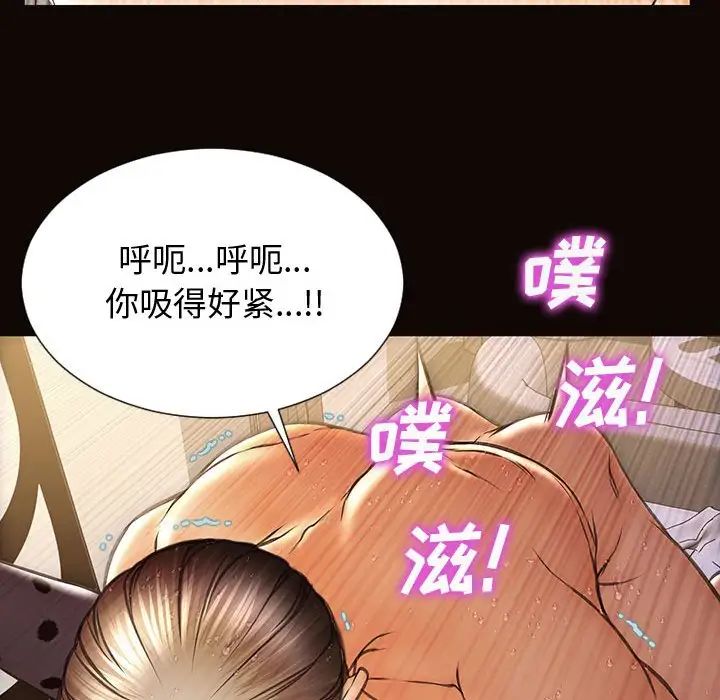 网红吴妍智第24话