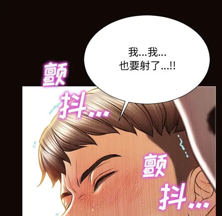 网红吴妍智第24话