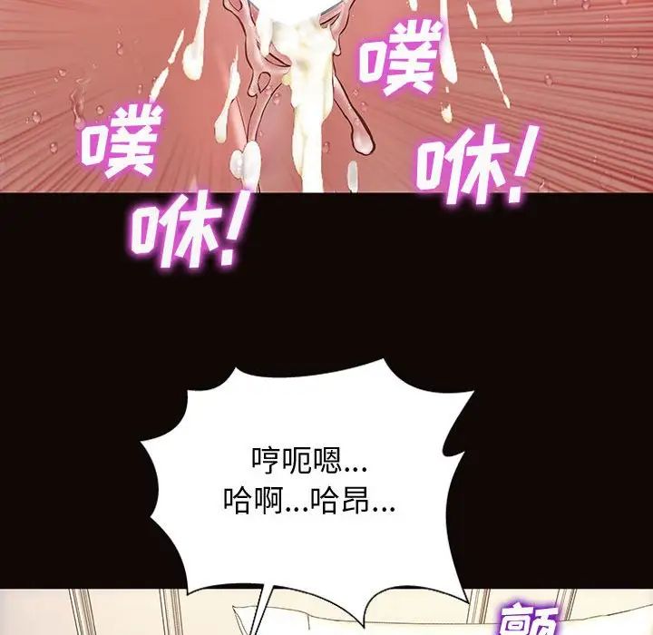 網紅吳妍智第24話