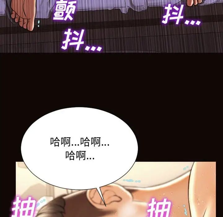 网红吴妍智第24话