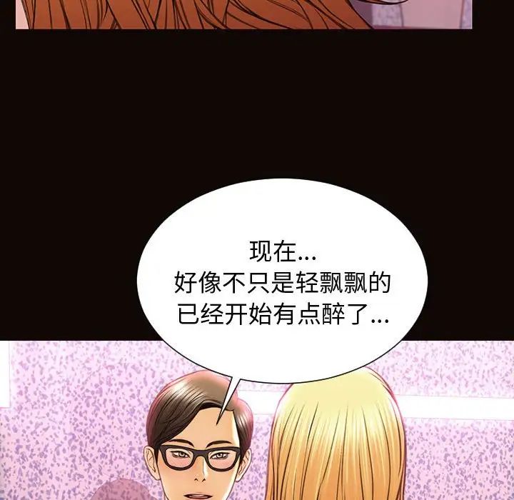 网红吴妍智第24话