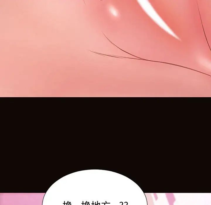 网红吴妍智第24话