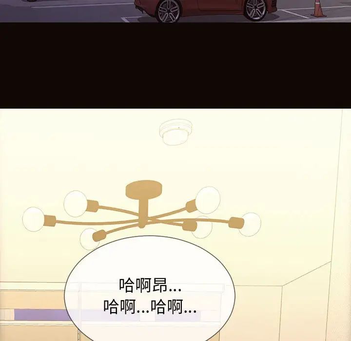 网红吴妍智第24话
