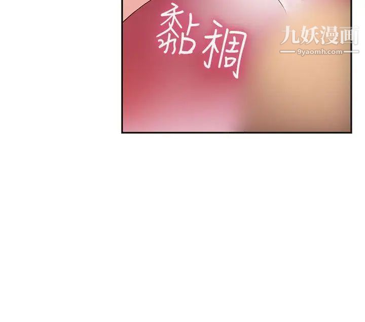 H校园第26话-快枪侠