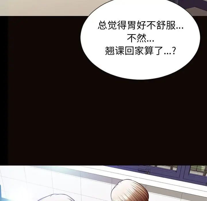 网红吴妍智第25话