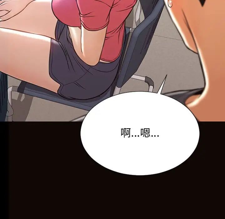 網紅吳妍智第25話