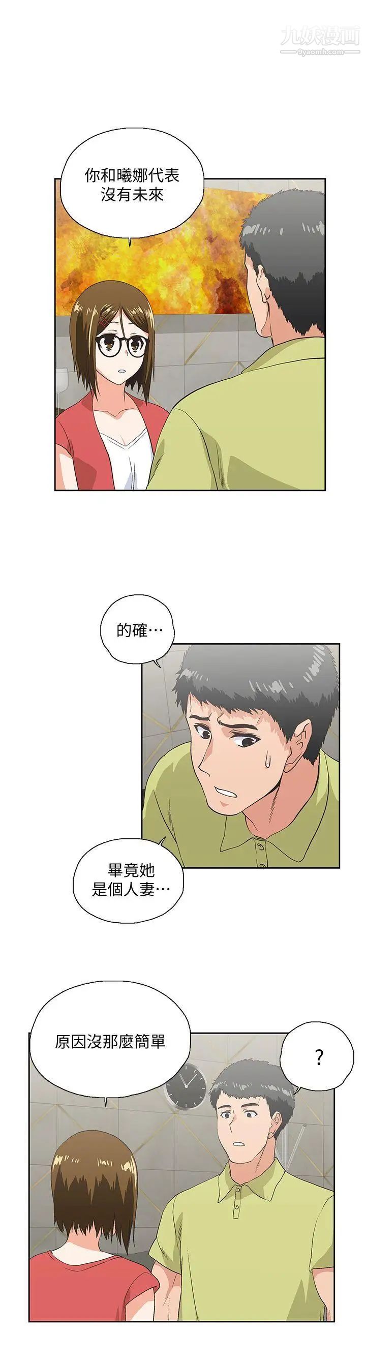 女上男下第51话-好久没跟老公做瞭