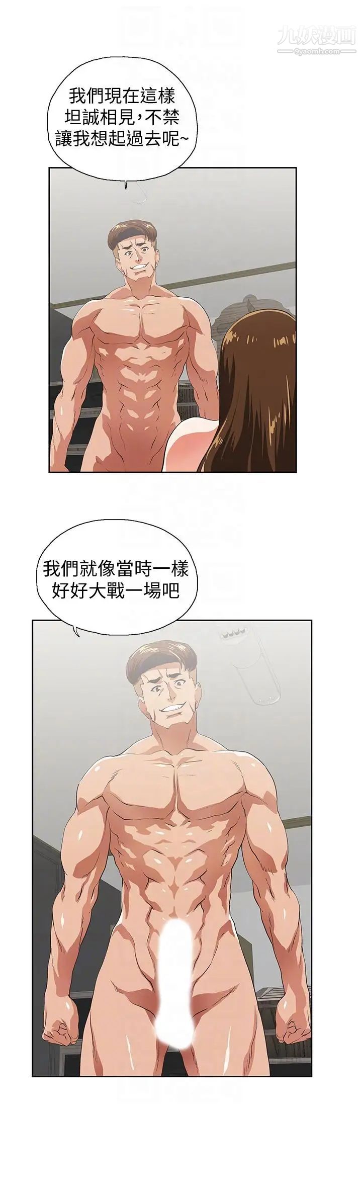 女上男下第51话-好久没跟老公做瞭
