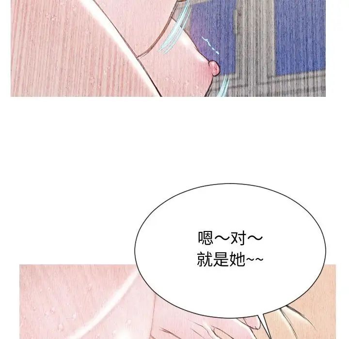 网红吴妍智第25话