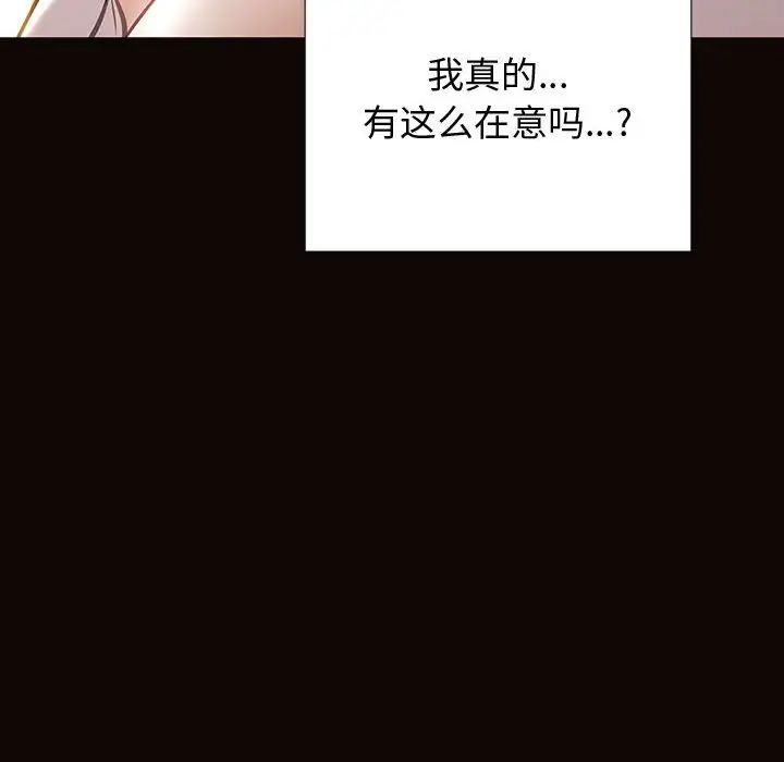 网红吴妍智第25话
