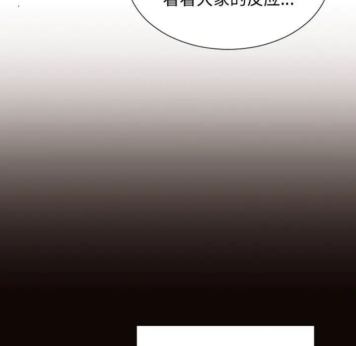 网红吴妍智第25话