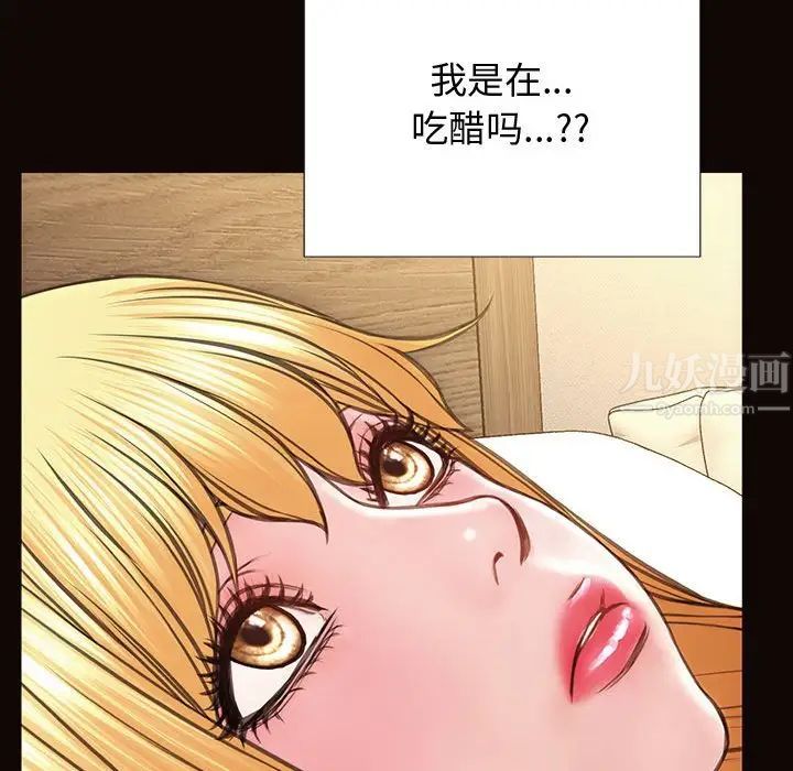 网红吴妍智第25话