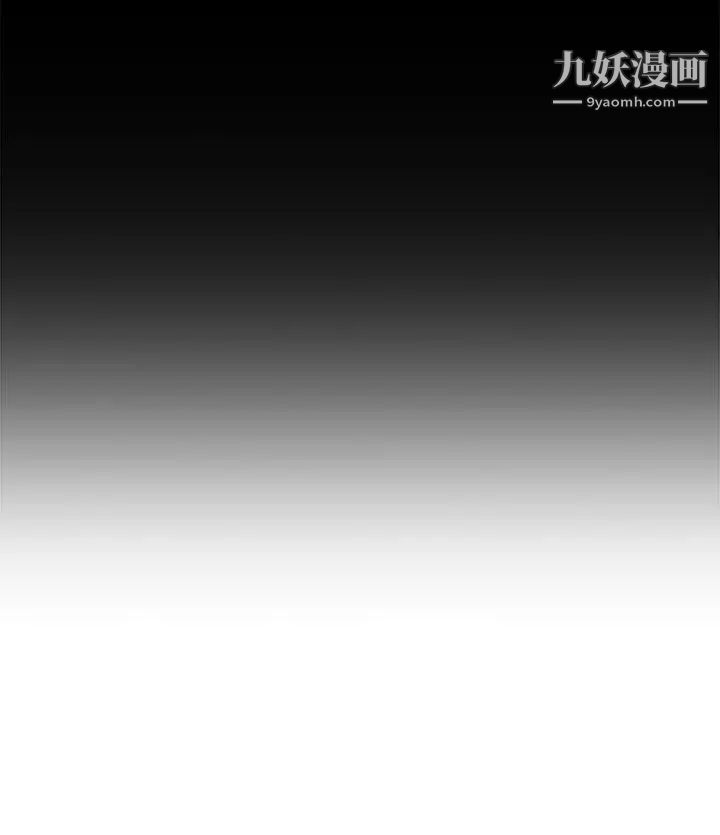 H校园第30话-向前突进