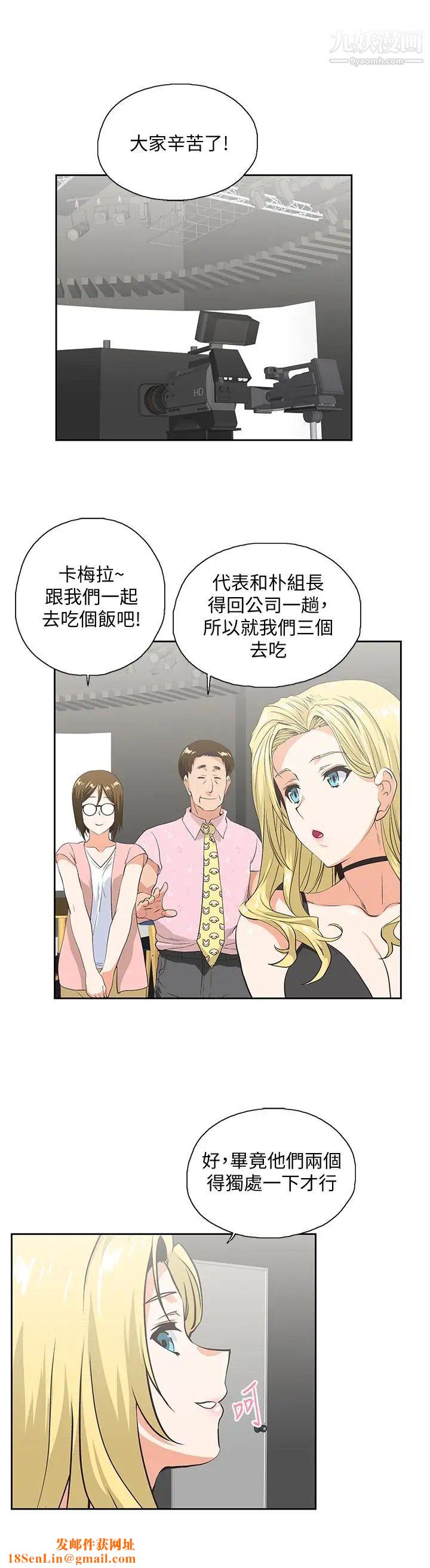 女上男下第56话-朝思暮想的感觉