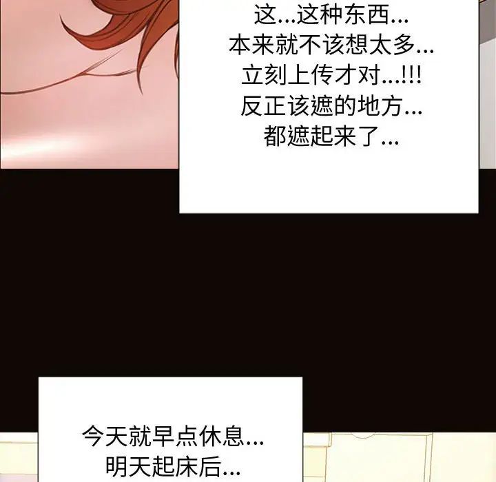 网红吴妍智第27话