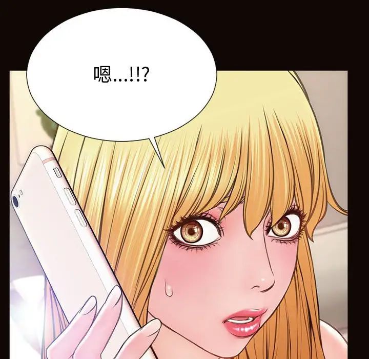 网红吴妍智第27话