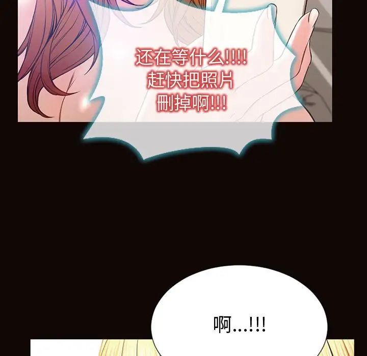 网红吴妍智第27话
