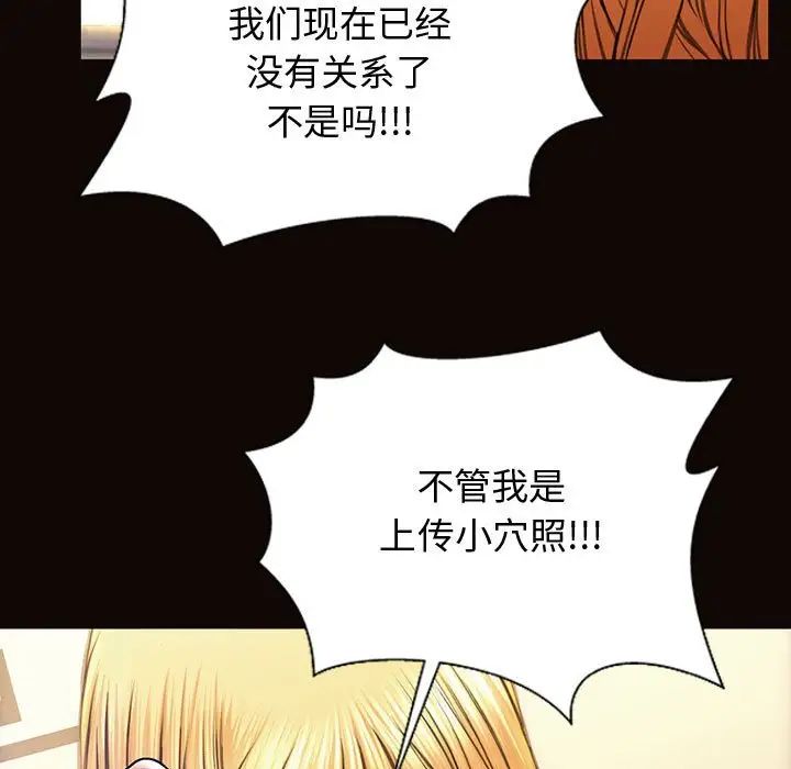 网红吴妍智第27话