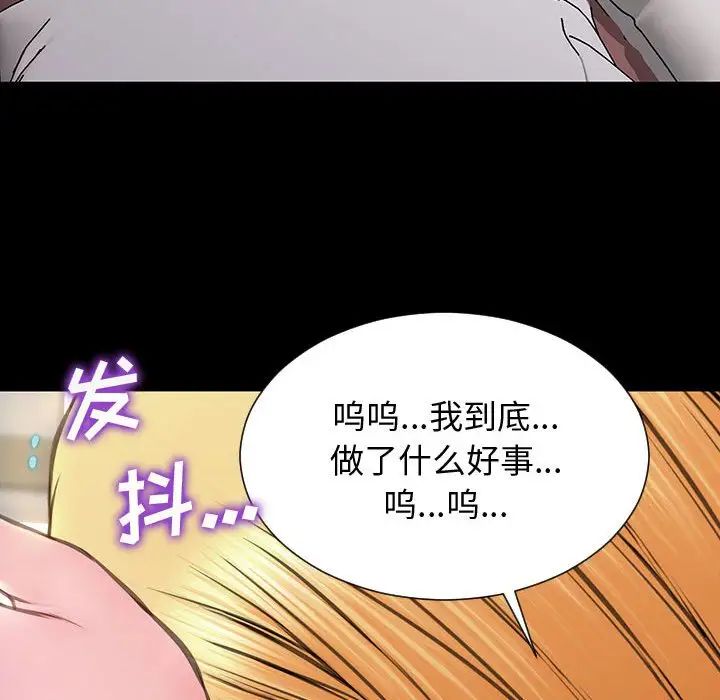 网红吴妍智第27话