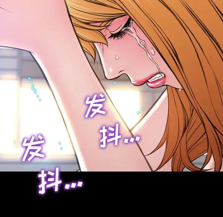 网红吴妍智第27话