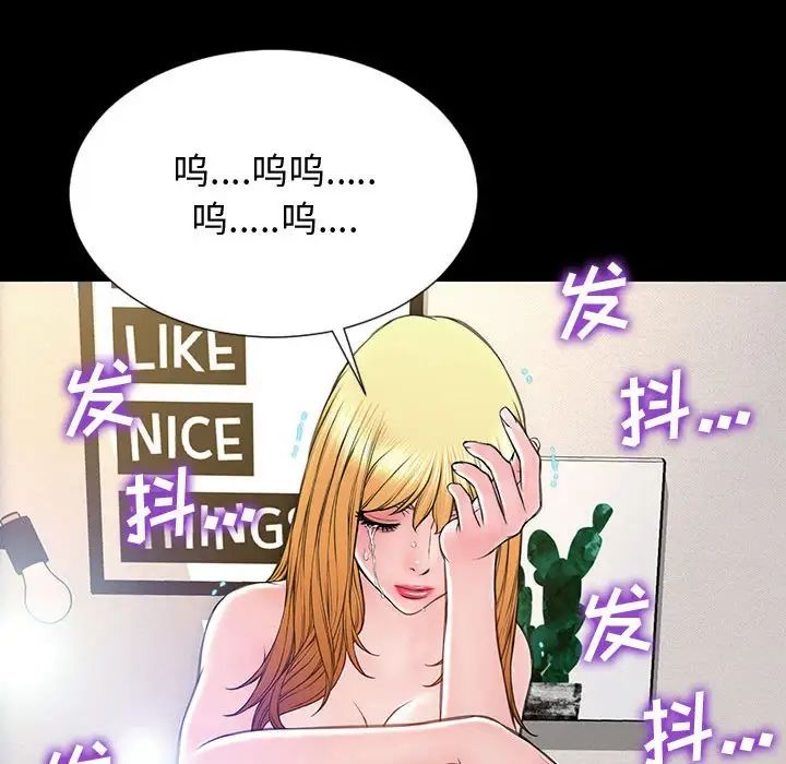 网红吴妍智第27话