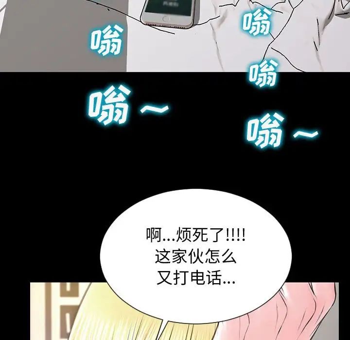 网红吴妍智第27话