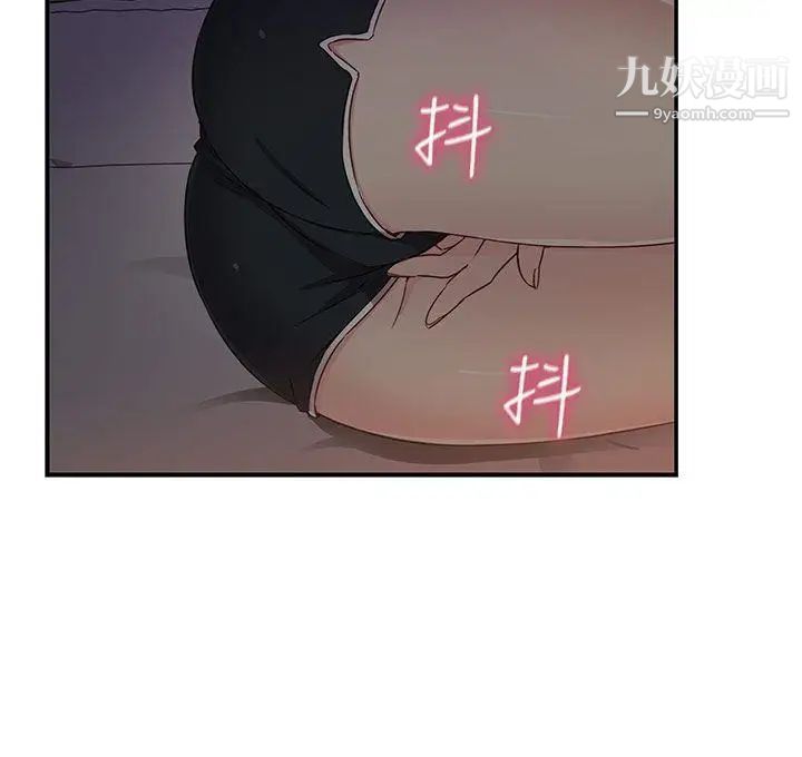 H校园第34话-和我约会吧