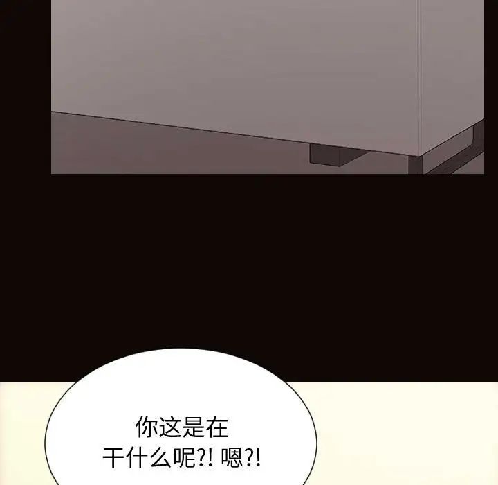 網紅吳妍智第28話