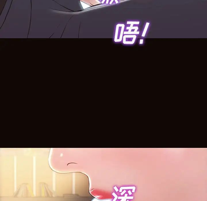 网红吴妍智第28话