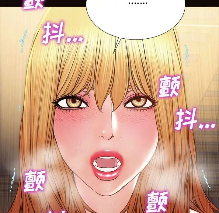 網紅吳妍智第28話