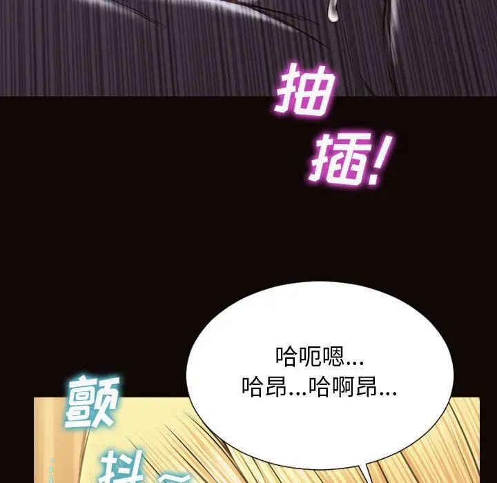 网红吴妍智第28话