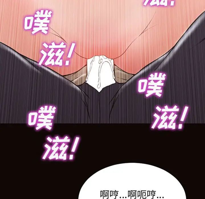 网红吴妍智第28话