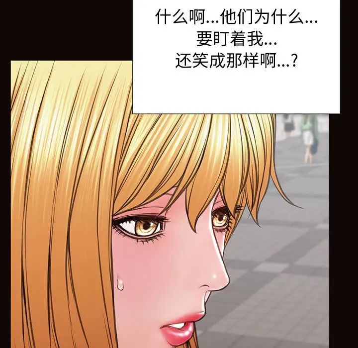 网红吴妍智第28话