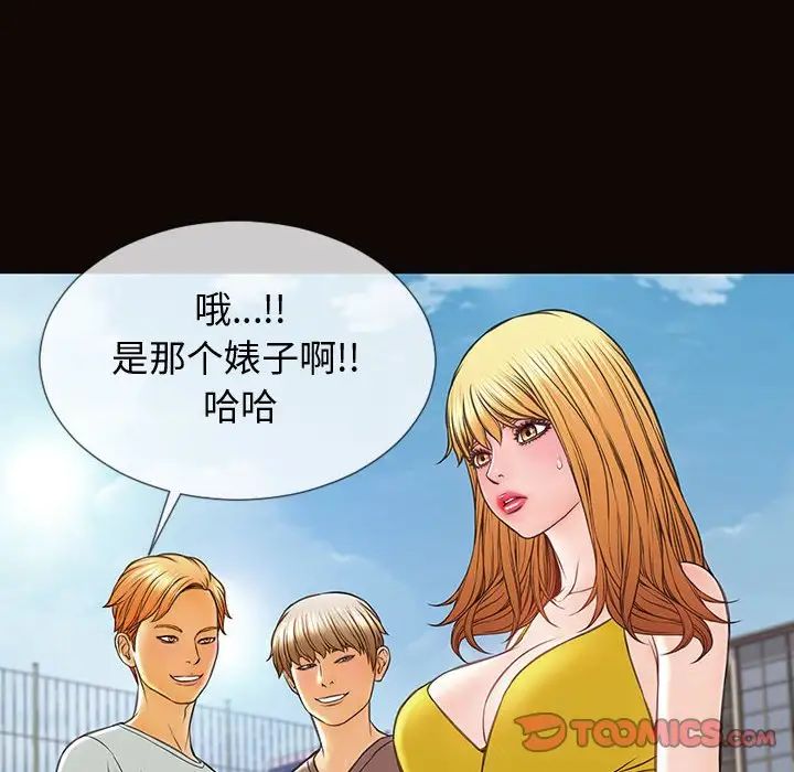 网红吴妍智第28话