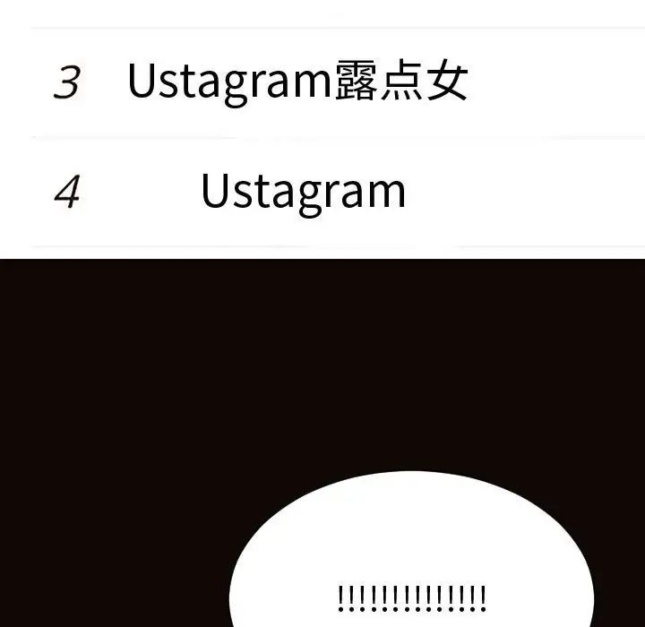 《网红吴妍智》第28话