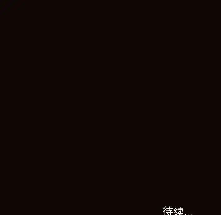 网红吴妍智第28话