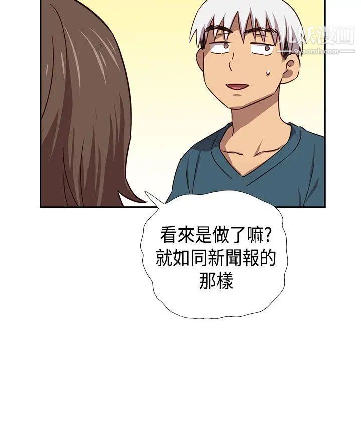 H校园第38话-首席争议