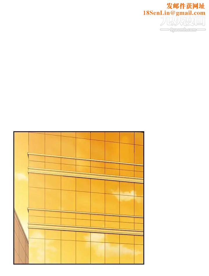 女上男下第66話-答應我，這是最後一次瞭