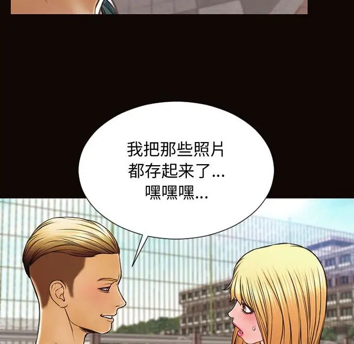 网红吴妍智第29话