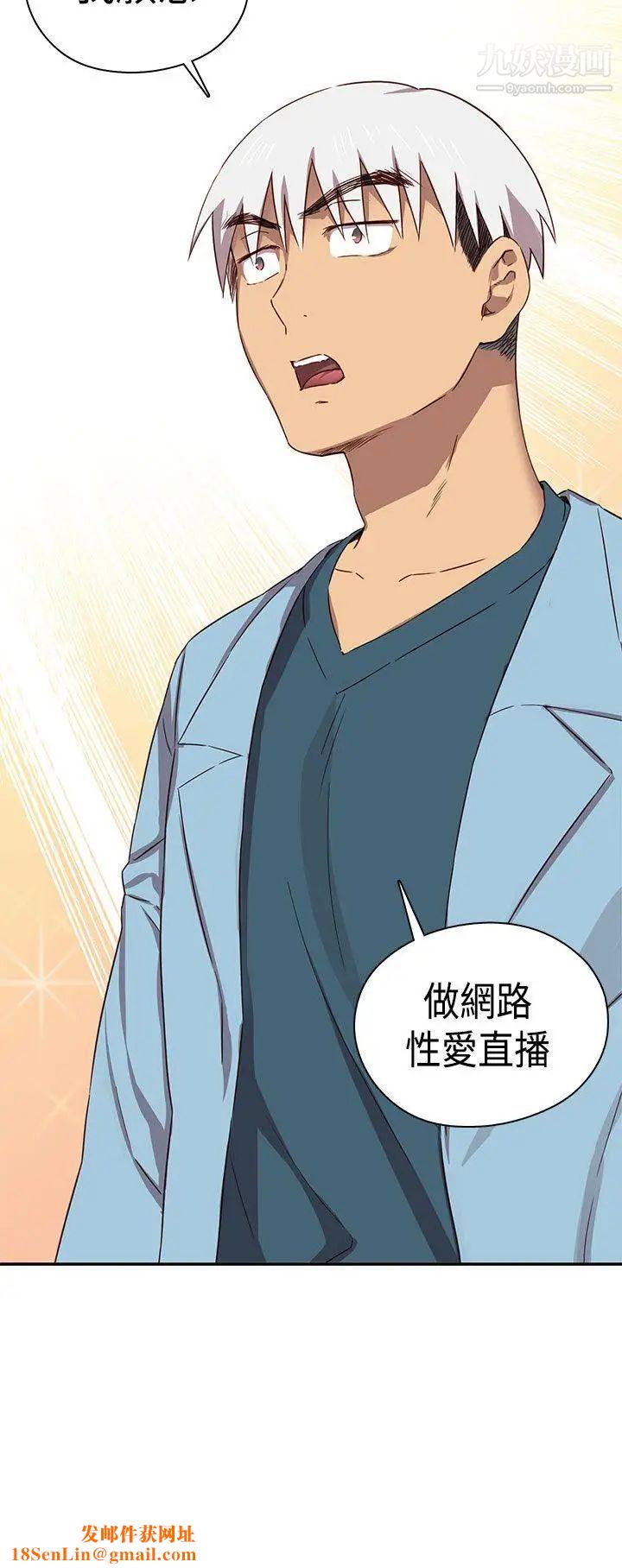 H校园第38话-首席争议