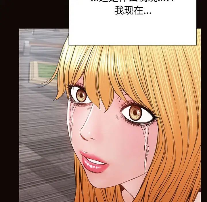 网红吴妍智第29话