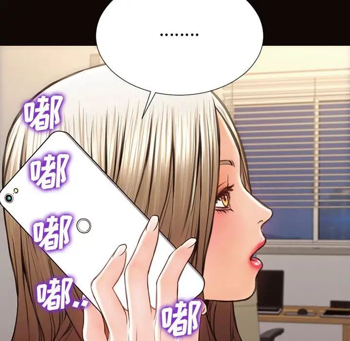 网红吴妍智第29话