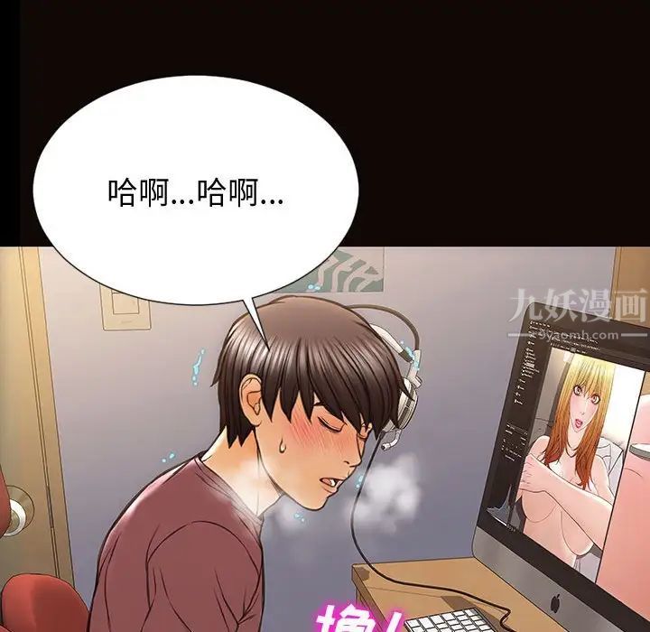 网红吴妍智第29话