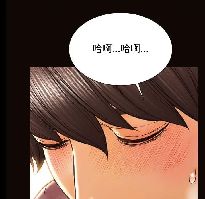 网红吴妍智第29话