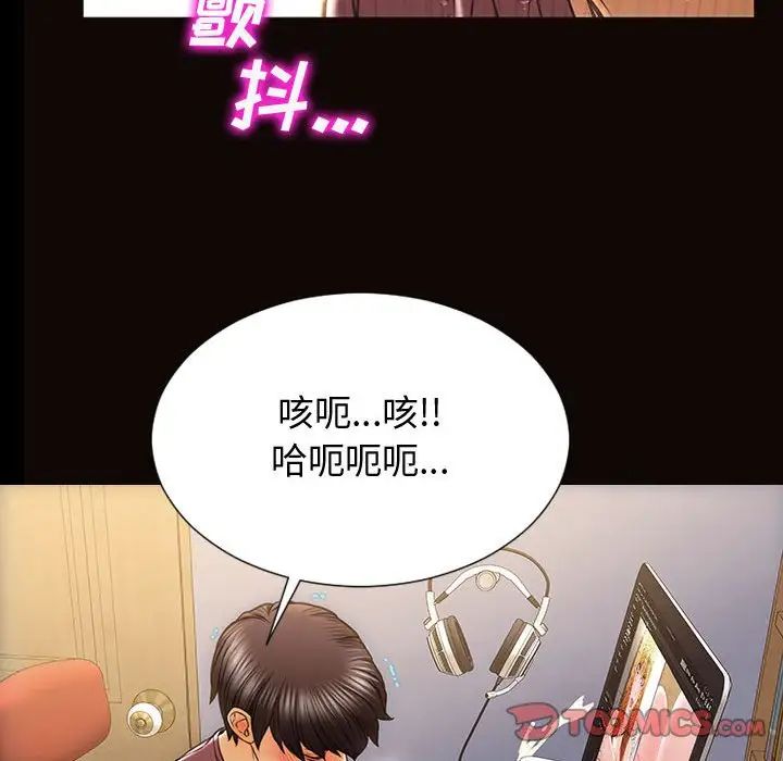 网红吴妍智第29话