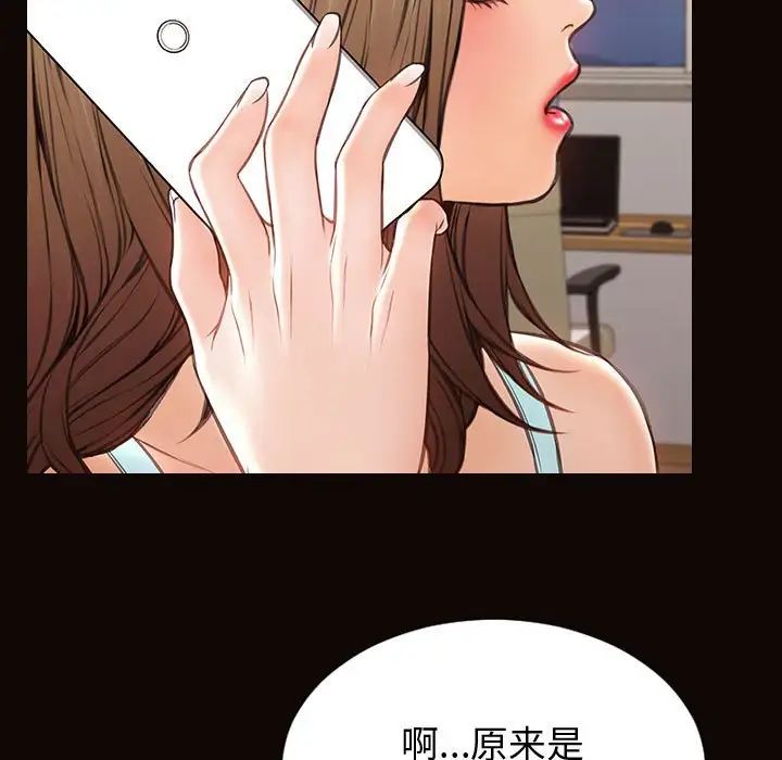 网红吴妍智第30话